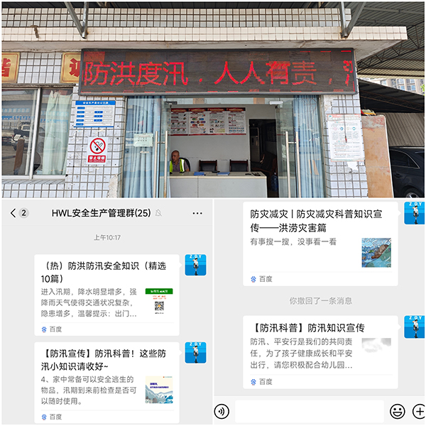 四、重宣傳，營氛圍.jpg